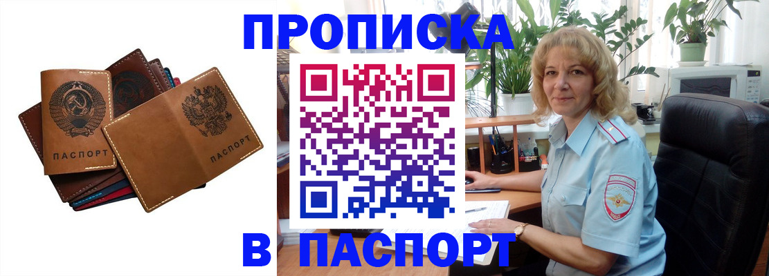 форма 3 в Мурино